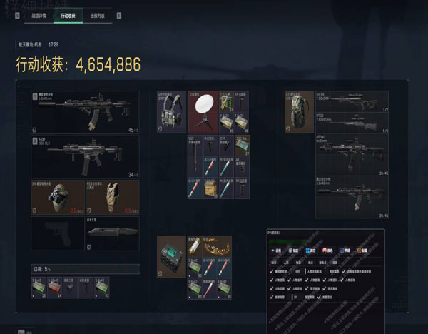 三角洲外挂插件下载软件效果